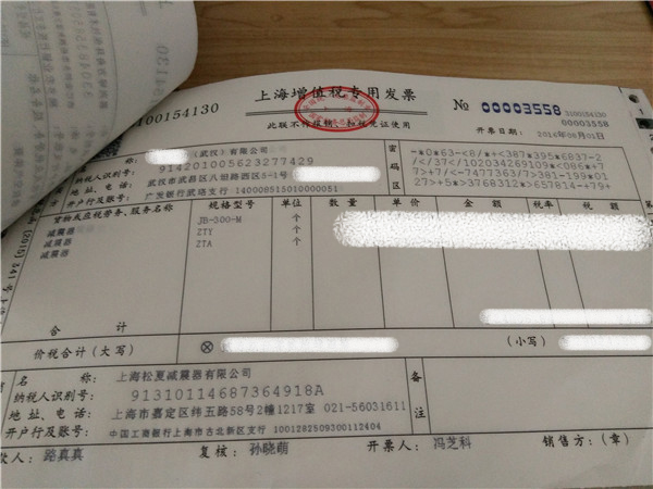 “松夏”牌<a href='http://485353.cn/' target='_blank'><u>空氣彈簧</u></a>在武漢神龍汽車(chē)廠