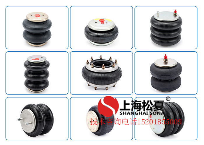 橡膠<a href='http://485353.cn/' target='_blank'><u>空氣彈簧</u></a>減震器各種類型簡析