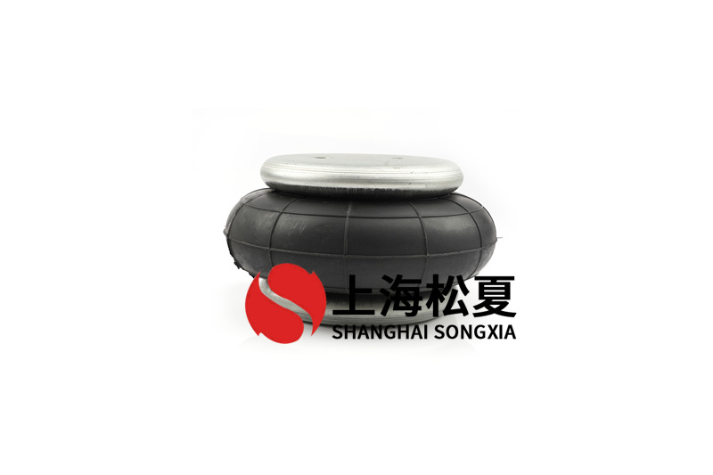 橡膠<a href='http://485353.cn/' target='_blank'><u>空氣彈簧</u></a>避震防護(hù)的聯(lián)接組裝