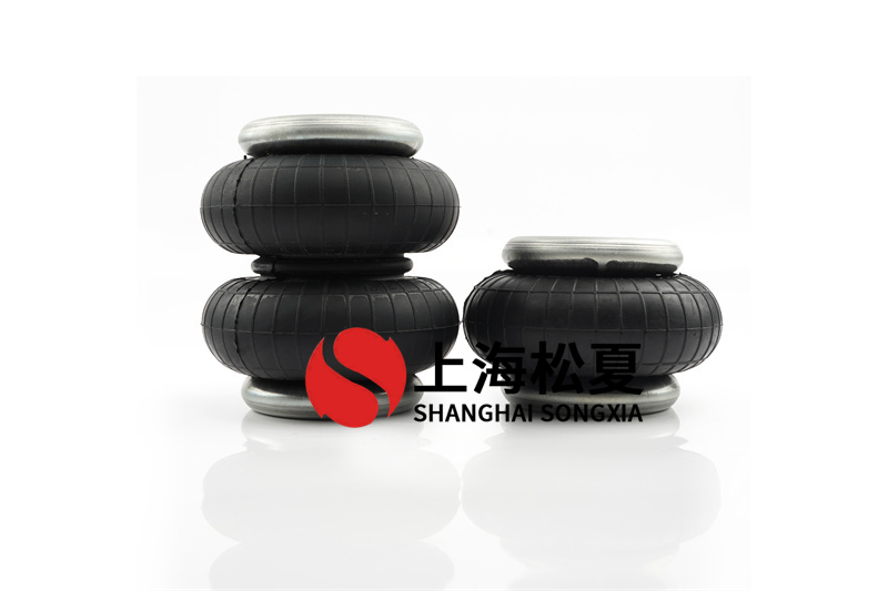 <a href='http://485353.cn/' target='_blank'><u>空氣彈簧</u></a>設(shè)計(jì)流程及維修